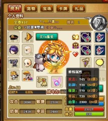 弹弹堂40级卡级，多少战斗力停止卡级，我现在40级25W？（弹弹堂四十级武器哪个好）