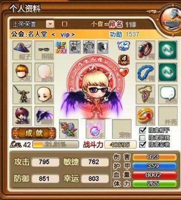 请问，弹弹堂2.6医用、烈火、轰天、神风？（弹弹堂武器轰天）