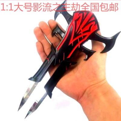 英雄联盟影流之主说的话是什么？（影流之主的武器图片）