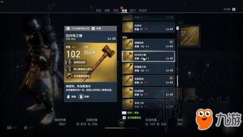 刺客信条起源新手须知？（幽灵行动荒野武器升级）