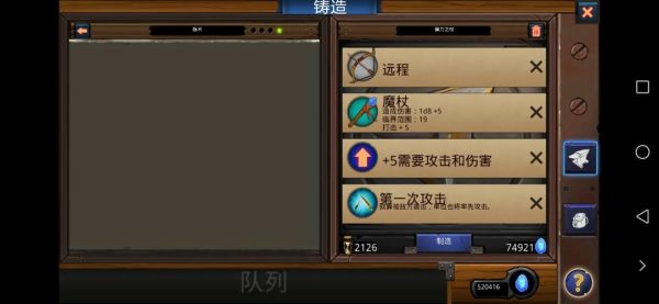 二维征服怎样得英雄？（二维征服武器bug）