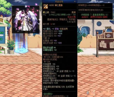 dnf力驱魔装备？（法驱史诗武器）
