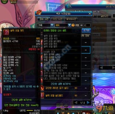 dnf力驱魔装备？（法驱史诗武器）