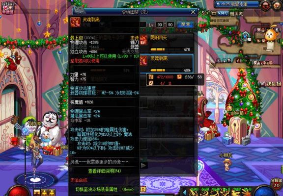 dnf力驱魔装备？（法驱史诗武器）