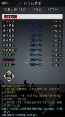 放置江湖雌雄双环算什么武器（放置江湖怎么看武器伤害）