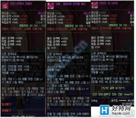 dnf要是武器有两种属性攻击属性强化要怎么算？（给武器光属性攻击）