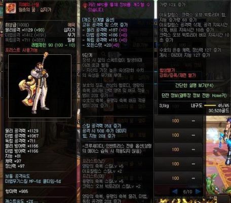 dnf要是武器有两种属性攻击属性强化要怎么算？（给武器光属性攻击）