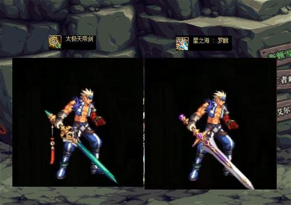 狂战士带巨剑好还是太刀好？（鬼剑士武器巨剑）