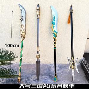 青龙戟和方天戟的区别？（画的近战武器图片大全）