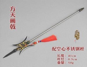 青龙戟和方天戟的区别？（画的近战武器图片大全）