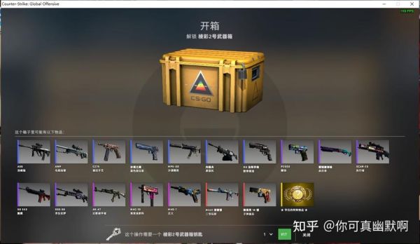 csgo箱子掉落机制改了吗？（幻彩3号武器箱有什么用）