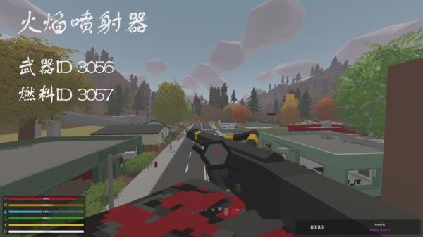 未转变者游戏按键是什么？（unturned厉害武器）