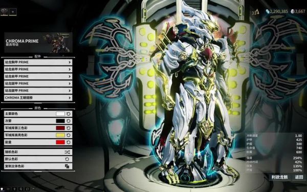 warframe新手仓库格子不够，求教怎么卖掉武器求具体过程？（warframe武器格子不够）