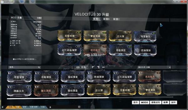 warframe新手仓库格子不够，求教怎么卖掉武器求具体过程？（warframe武器格子不够）