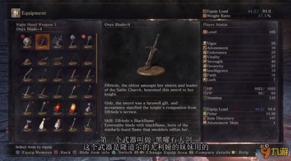 黑暗之魂3双手武器什么作业？（暗黑三单手剑武器库）