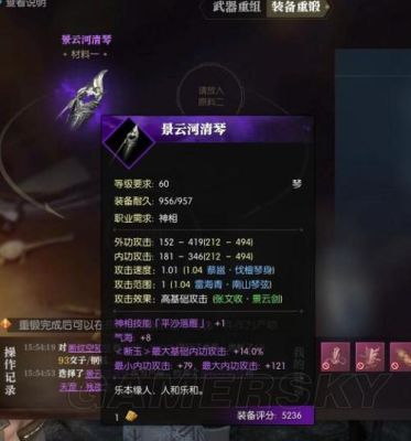 百炼装备怎么做？（白练为武器）