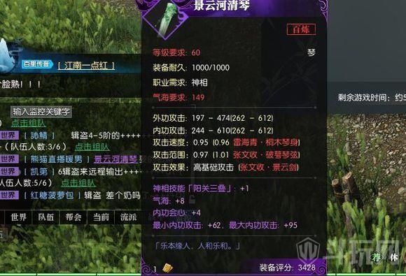 百炼装备怎么做？（白练为武器）