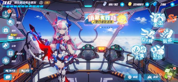 崩坏星穹铁道35级以后要用燃料吗？（崩坏35级武器还能用吗）