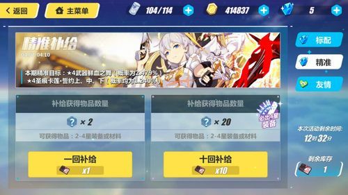 崩坏3扩充保底一般多少抽出？（崩坏3标配出武器保底吗）