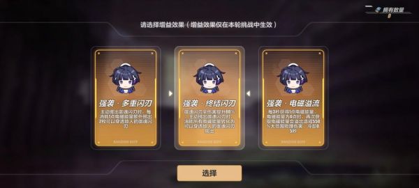 崩坏3扩充保底一般多少抽出？（崩坏3标配出武器保底吗）