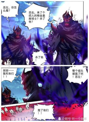 神印王座超神器有哪些？（不朽之王武器镶嵌）
