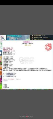 彩虹岛手游搬砖选什么职业？（彩虹岛天空武器副职业）