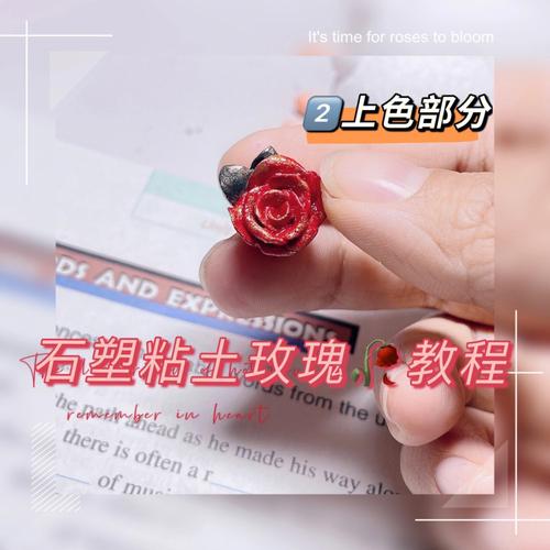 原石怎么用？（粘土武器作品教程图解）
