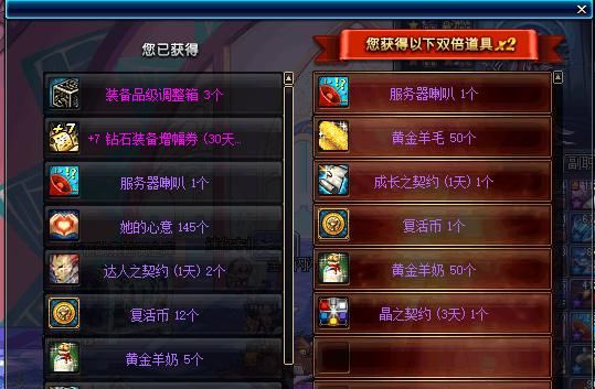 周年庆代币券怎么开罐子？（周年80到85SS武器罐子）