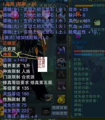 诛仙120级以后主线任务是什么？（诛仙120战场武器外观）