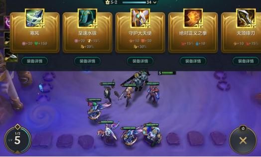 金铲铲银河魔装机神阵容推荐？（40级闪光龙王武器）