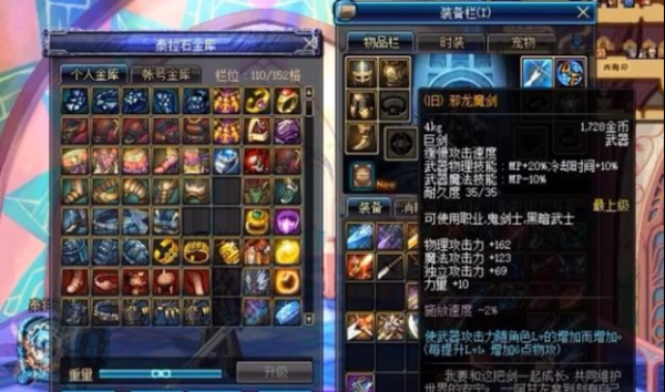 求DNF白手每个部位附魔宝珠的名字？（7.2兽王猎武器附魔）