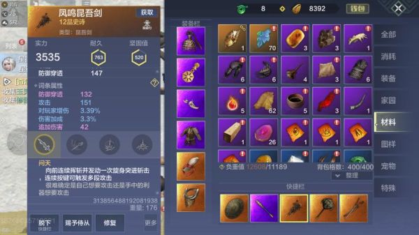 妄想山海pvp武器搭配和详细连招？（cf手游pvp武器选择）