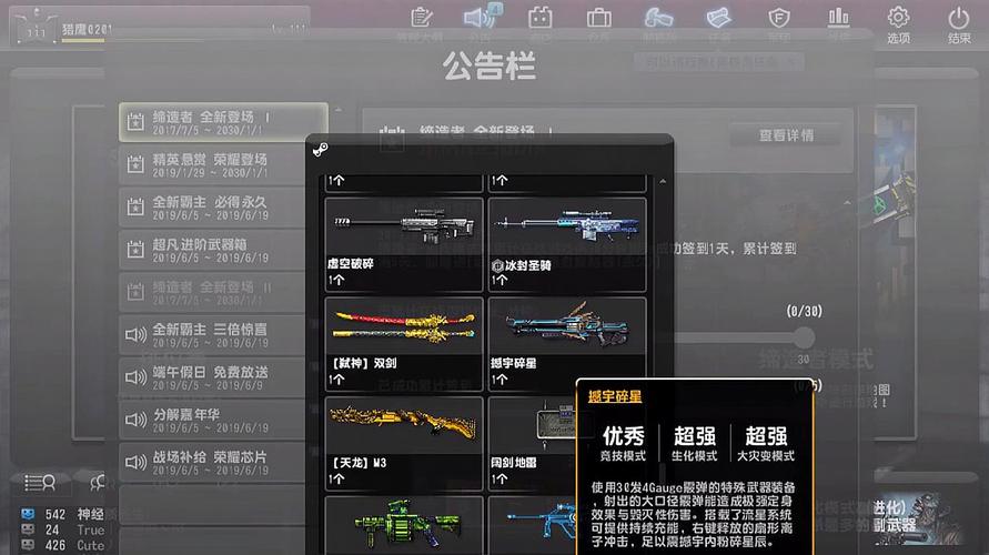 csol反恐精英创建房间怎么禁武器？（csol武器制造取消）