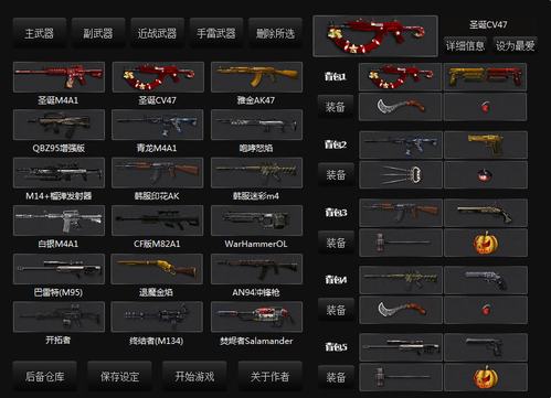 csol反恐精英创建房间怎么禁武器？（csol武器制造取消）