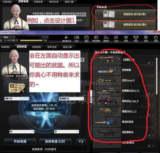 csol反恐精英创建房间怎么禁武器？（csol武器制造取消）