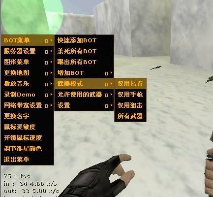 cs1.6买装备快捷键？（cs购买武器时间设置）