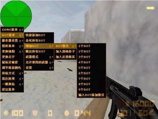 cs比赛允许kz吗？（cs武器限制英文版）
