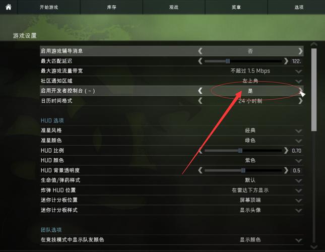 csgo单机模式怎么用？（cs怎么设置武器模式）