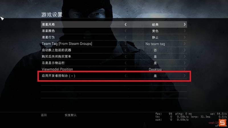 csgo单机模式怎么用？（cs怎么设置武器模式）