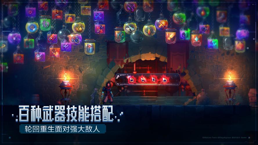 苹果deadcells怎样设置中文？（dead cell 全武器）