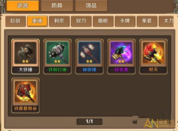 捡武器有不同技能的游戏叫什么？（可以捡武器的游戏）