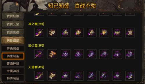 捡武器有不同技能的游戏叫什么？（可以捡武器的游戏）