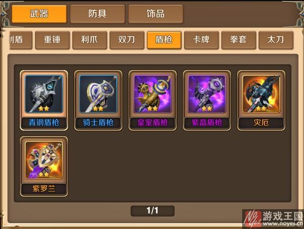 捡武器有不同技能的游戏叫什么？（可以捡武器的游戏）