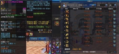 DNF中蓝拳神器排名？（蓝拳史诗武器）