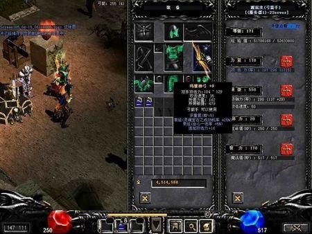 MU里合玛雅武器需要什么材料？（玛雅武器成功率）