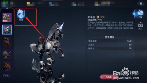 全民奇迹2坐骑觉醒怎么弄？（全民奇迹觉醒武器碎片）