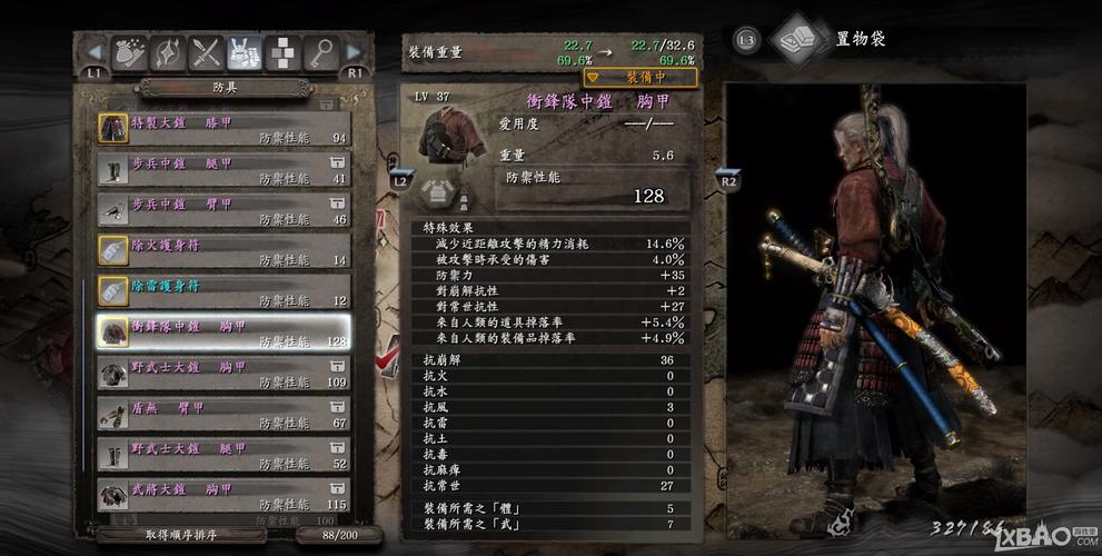 仁王2茶室武器品质？（仁王茶室 武器）