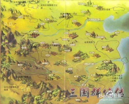 三国群侠传里怎么机关图和文王卦签地点位置？（三国群侠传晶矿做什么武器好）