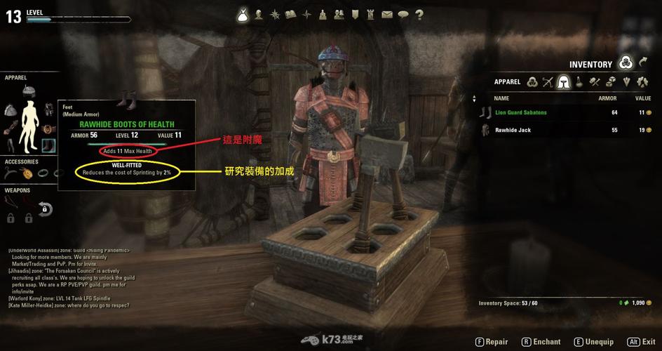 上古卷轴ol坐骑怎么获得？（上古卷轴ol 武器有什么）