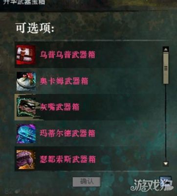 激战2升华装备获取方法？（升华武器可以换吗）